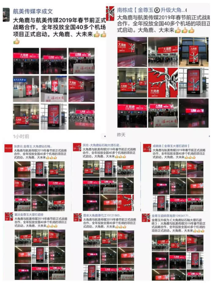 花季传媒黄版瓷砖7