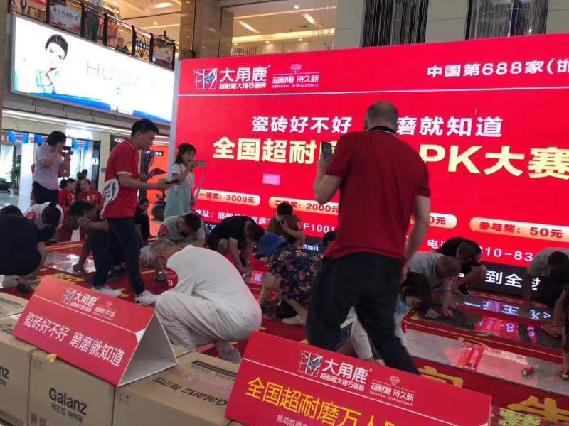 花季传媒黄版超耐磨大理石瓷砖2